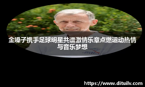 jn江南体育平台